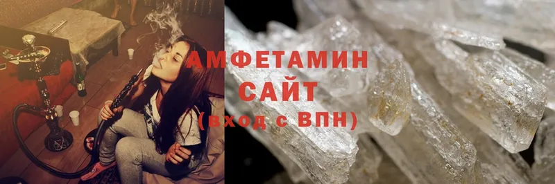 Amphetamine Розовый  Верхний Уфалей 